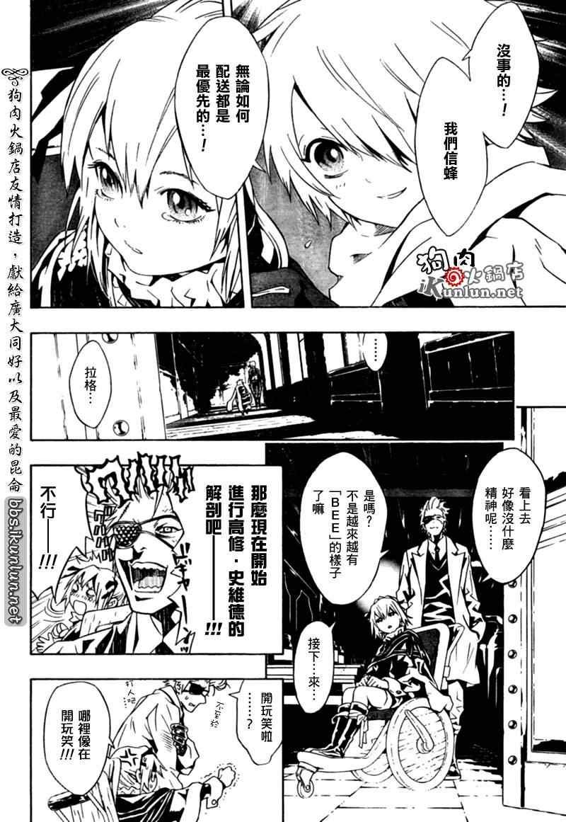 第31话