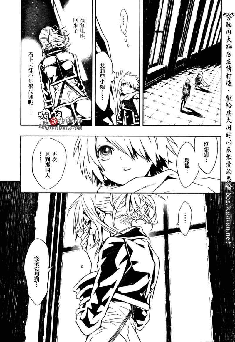 第31话