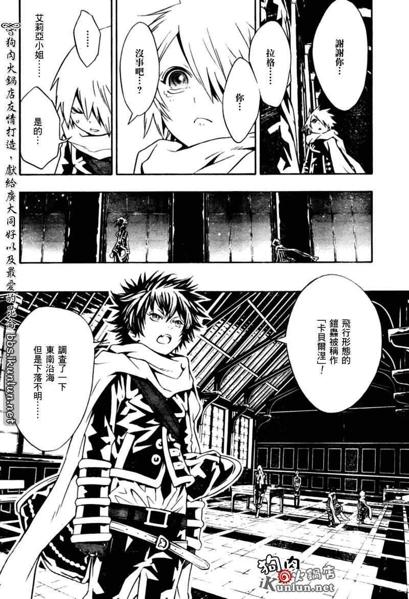 第31话