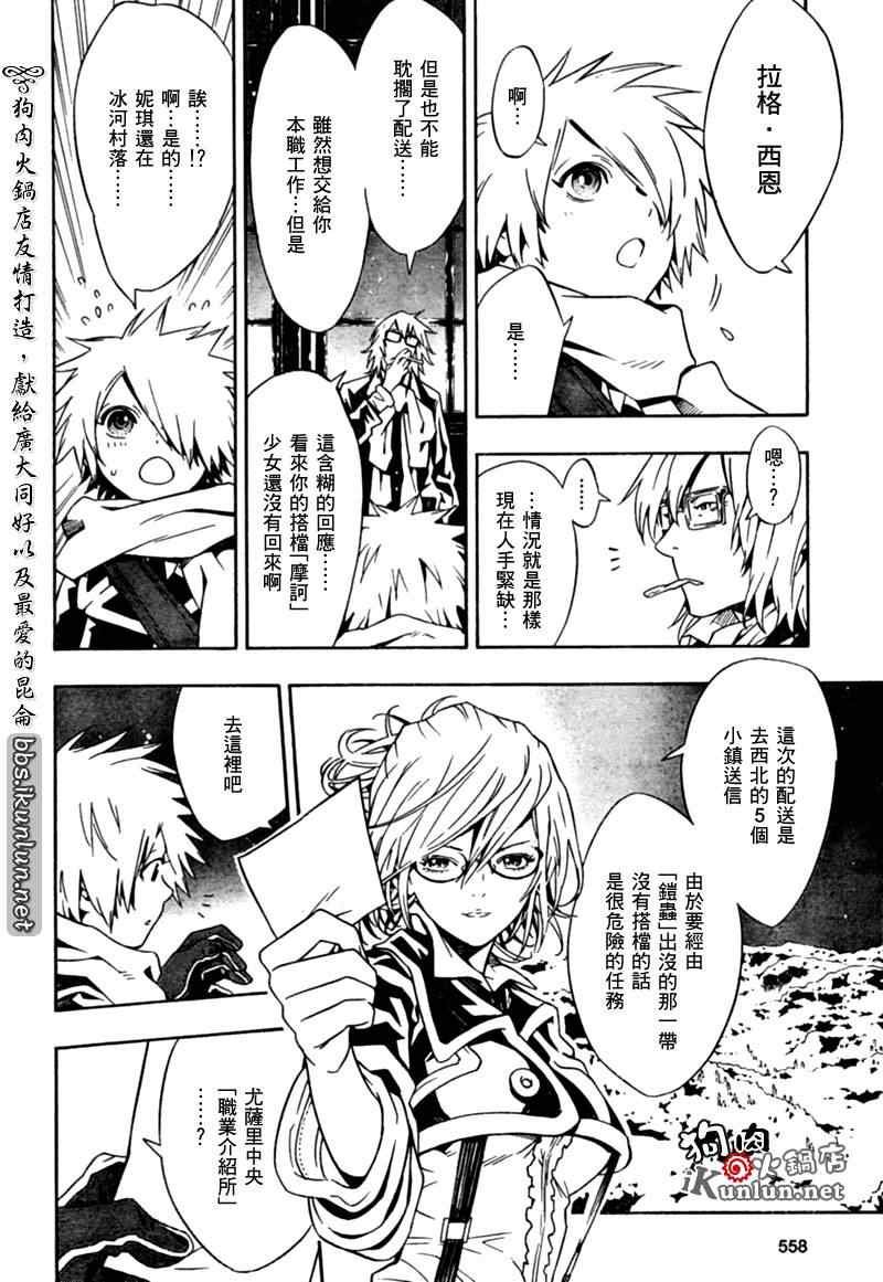 第31话