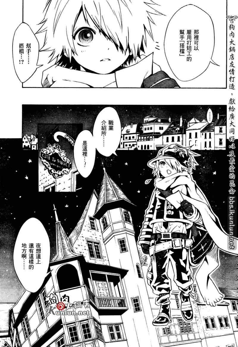 第31话