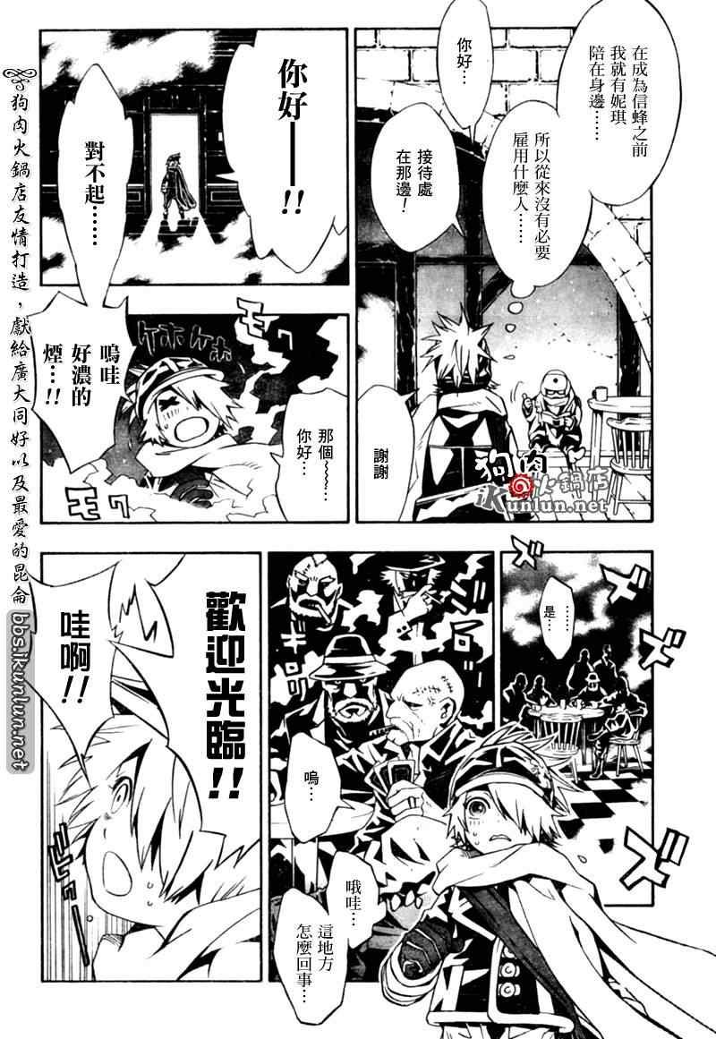 第31话