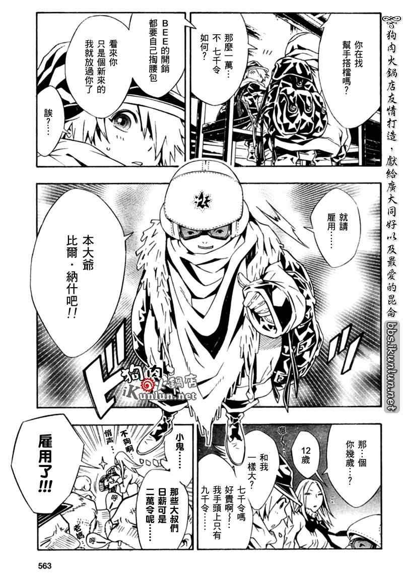 第31话