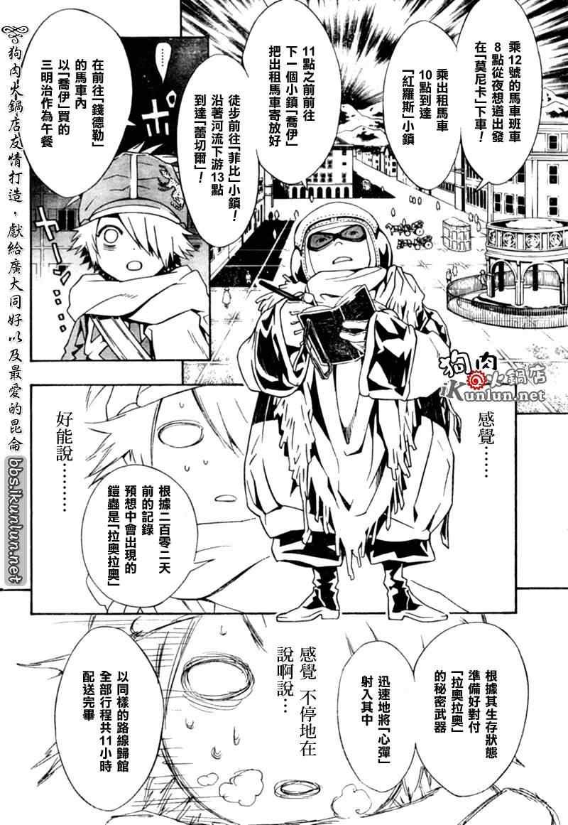 第31话
