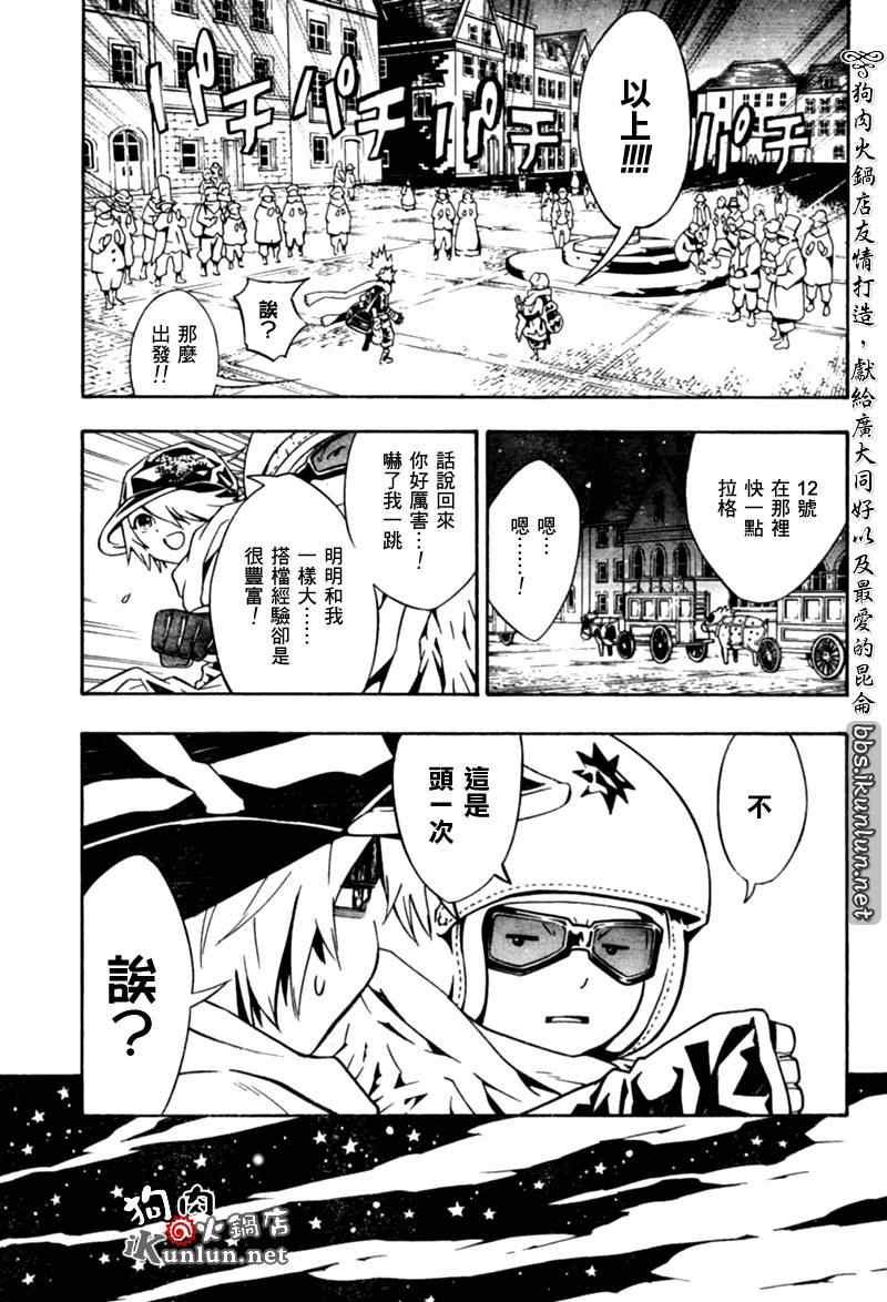 第31话