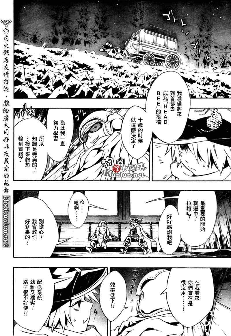 第31话