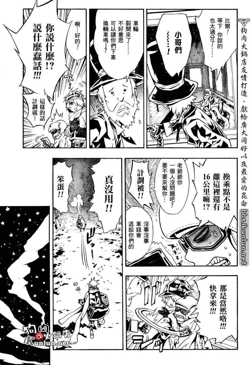 第31话