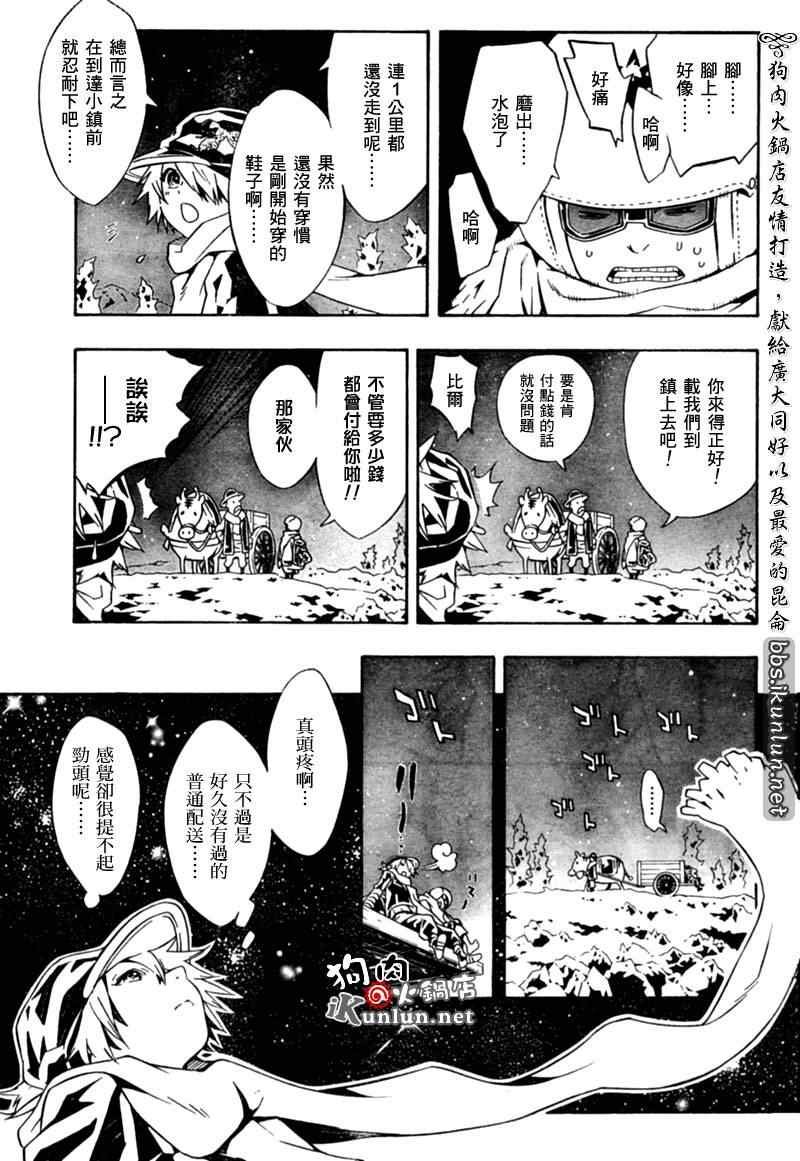 第31话