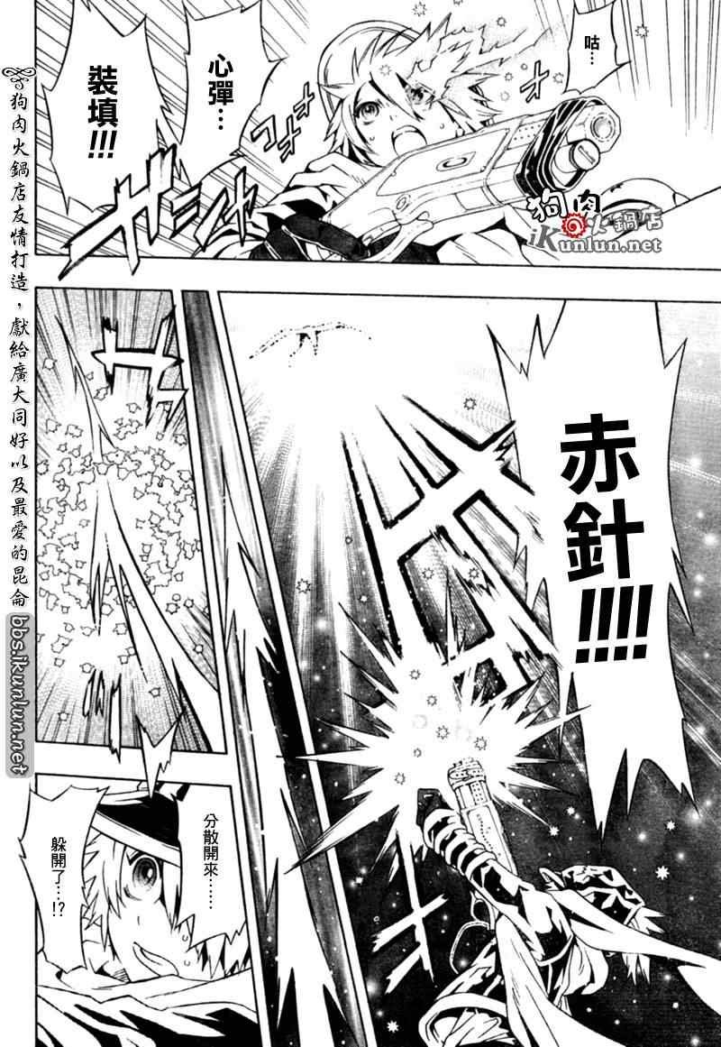 第31话
