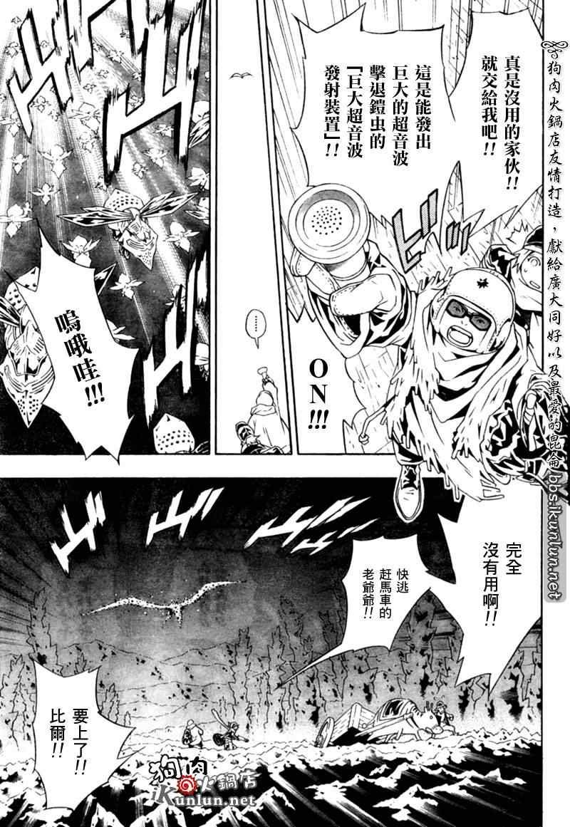 第31话