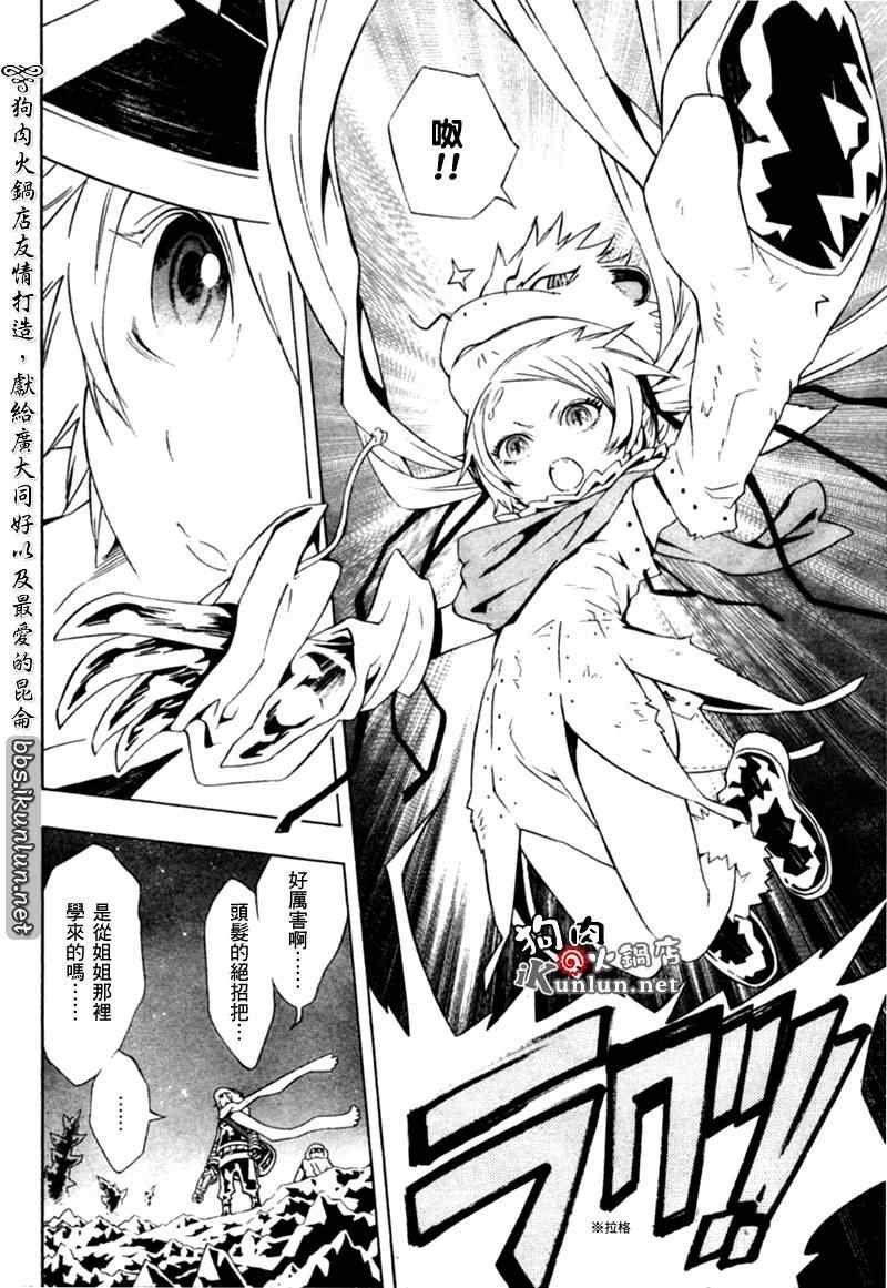 第31话