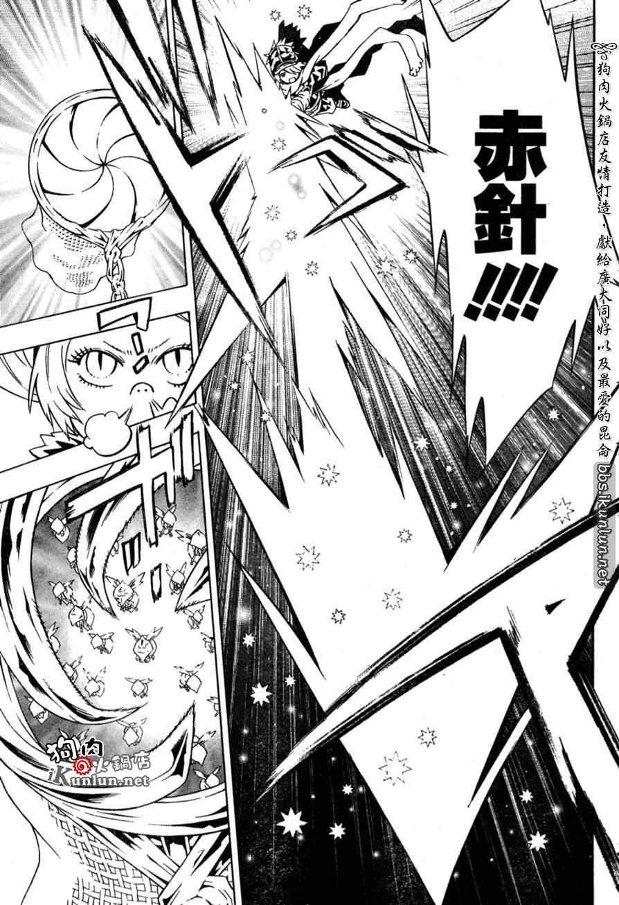 第31话