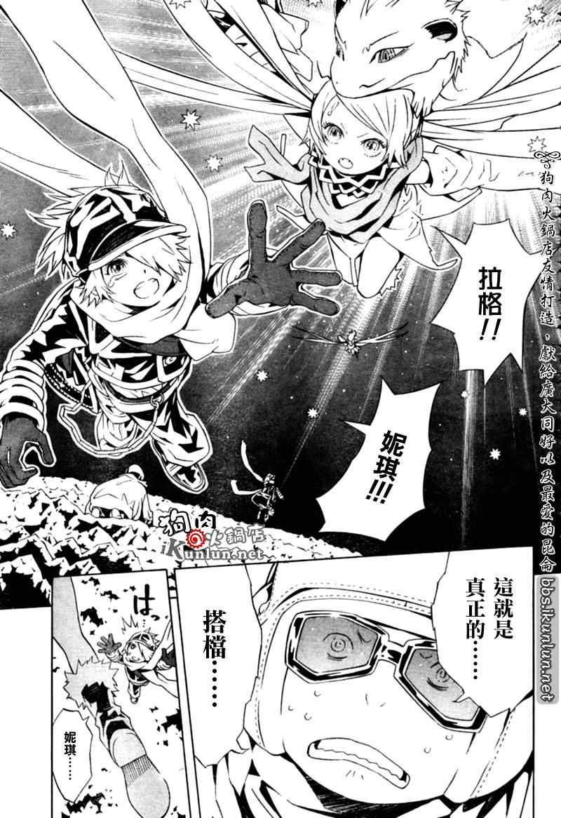 第31话