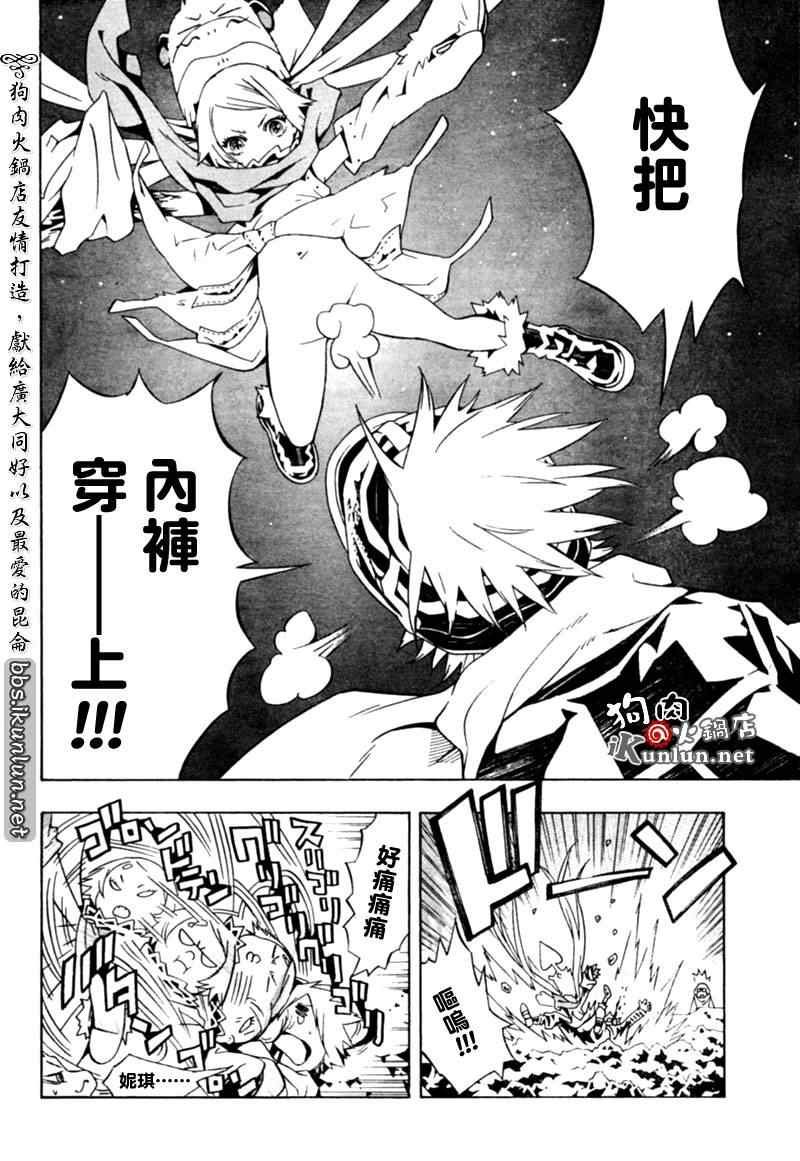 第31话