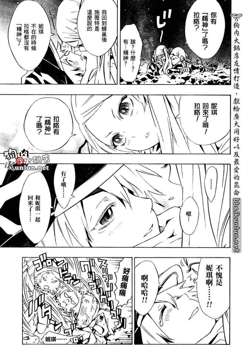 第31话