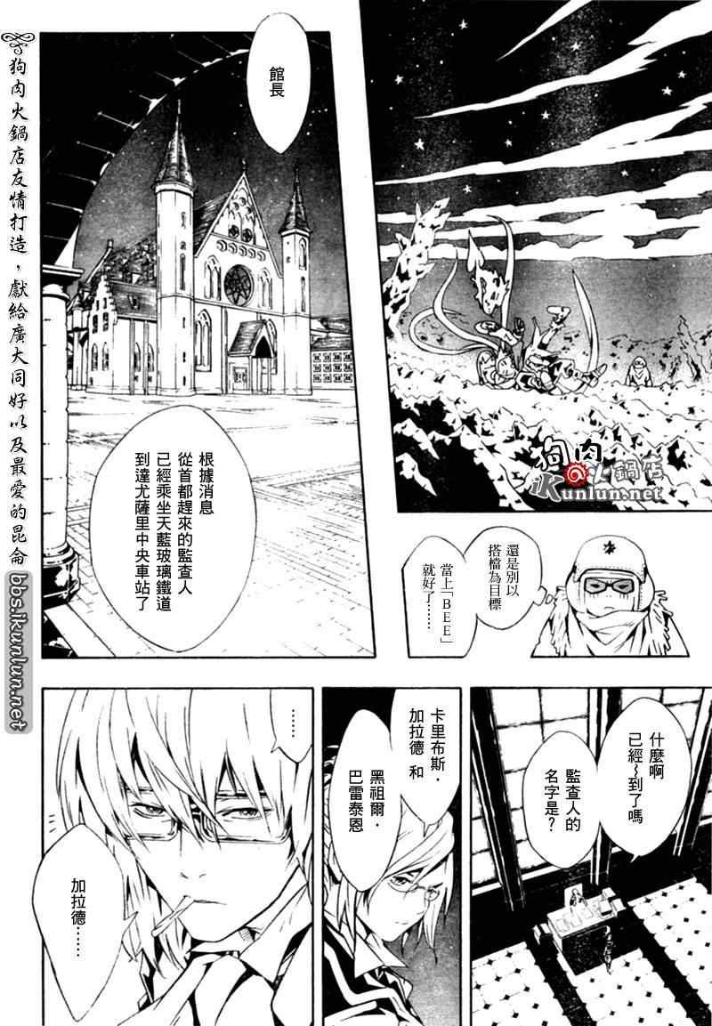 第31话