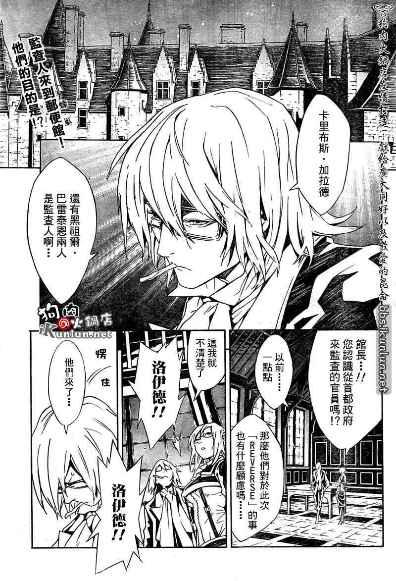 第32话