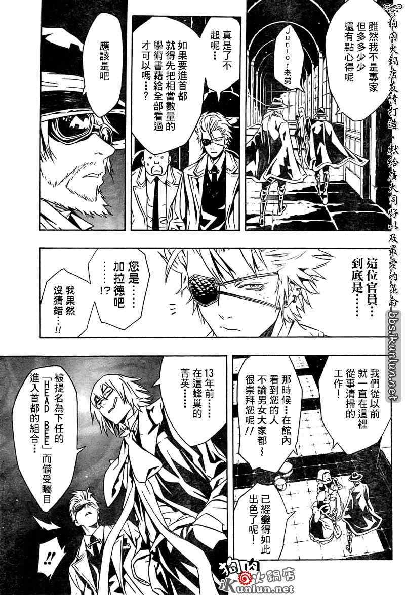 第32话