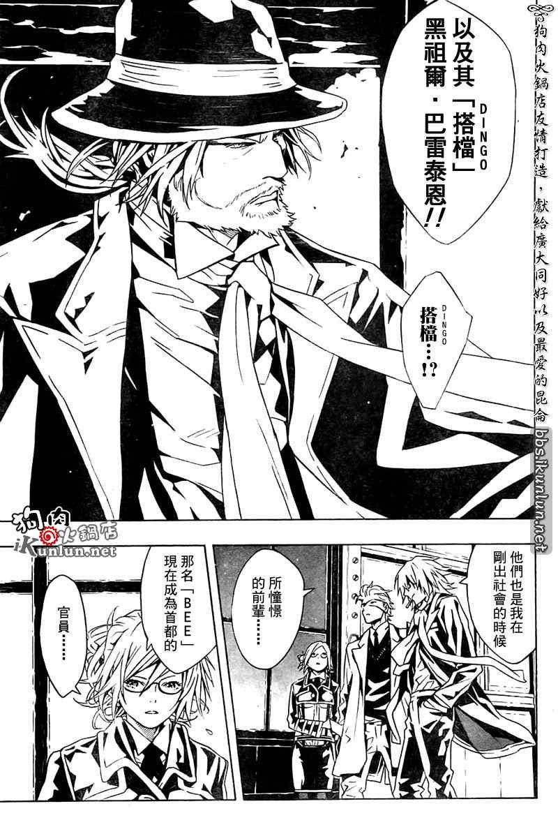 第32话