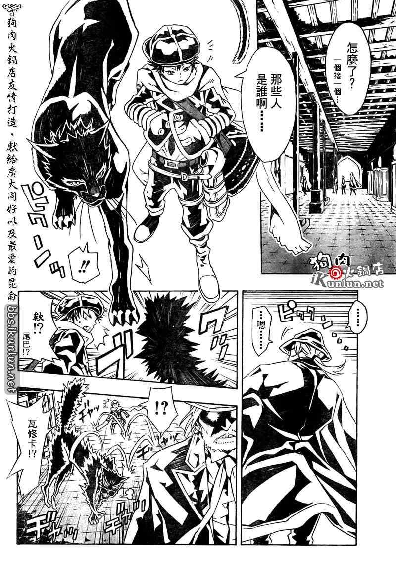第32话
