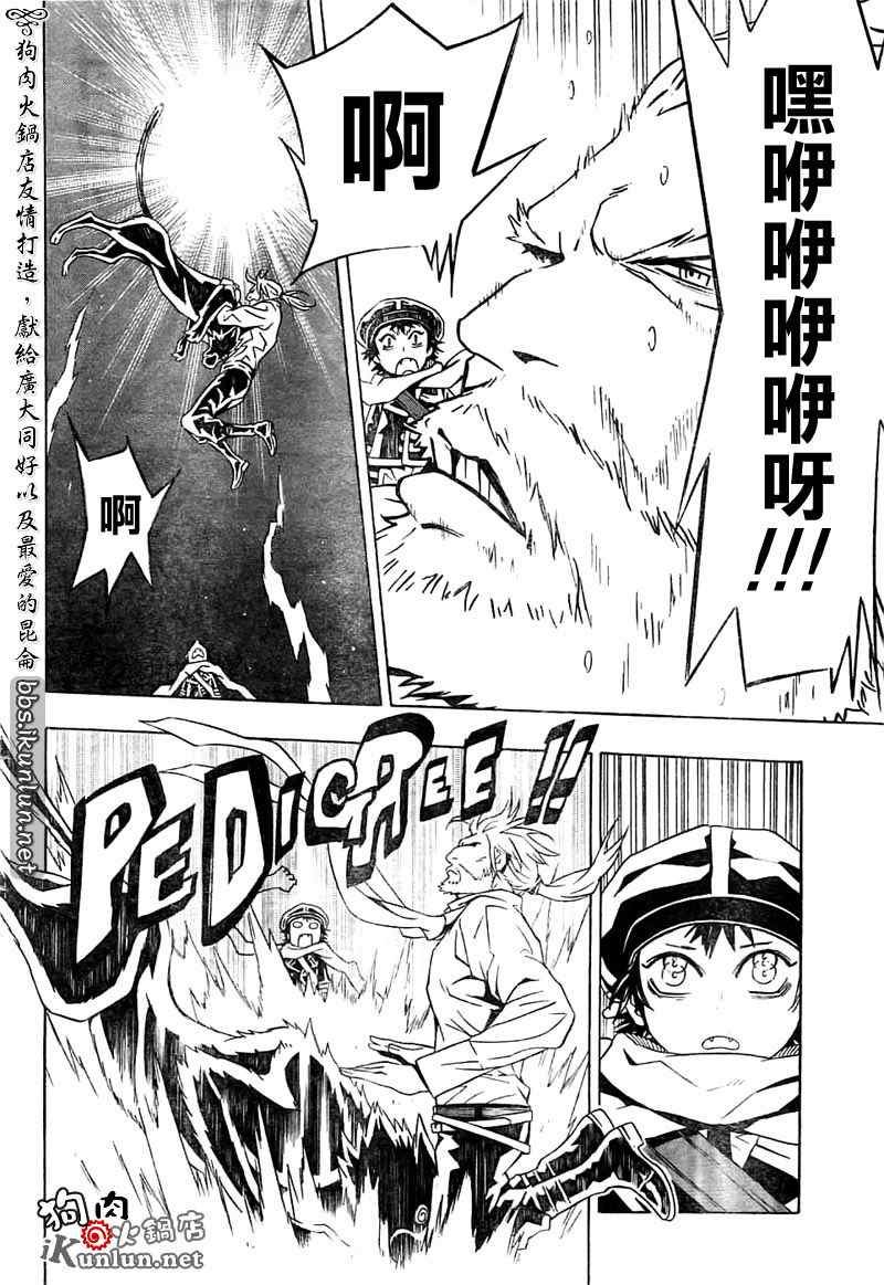 第32话