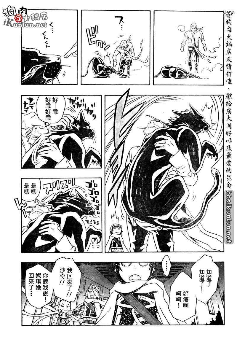 第32话