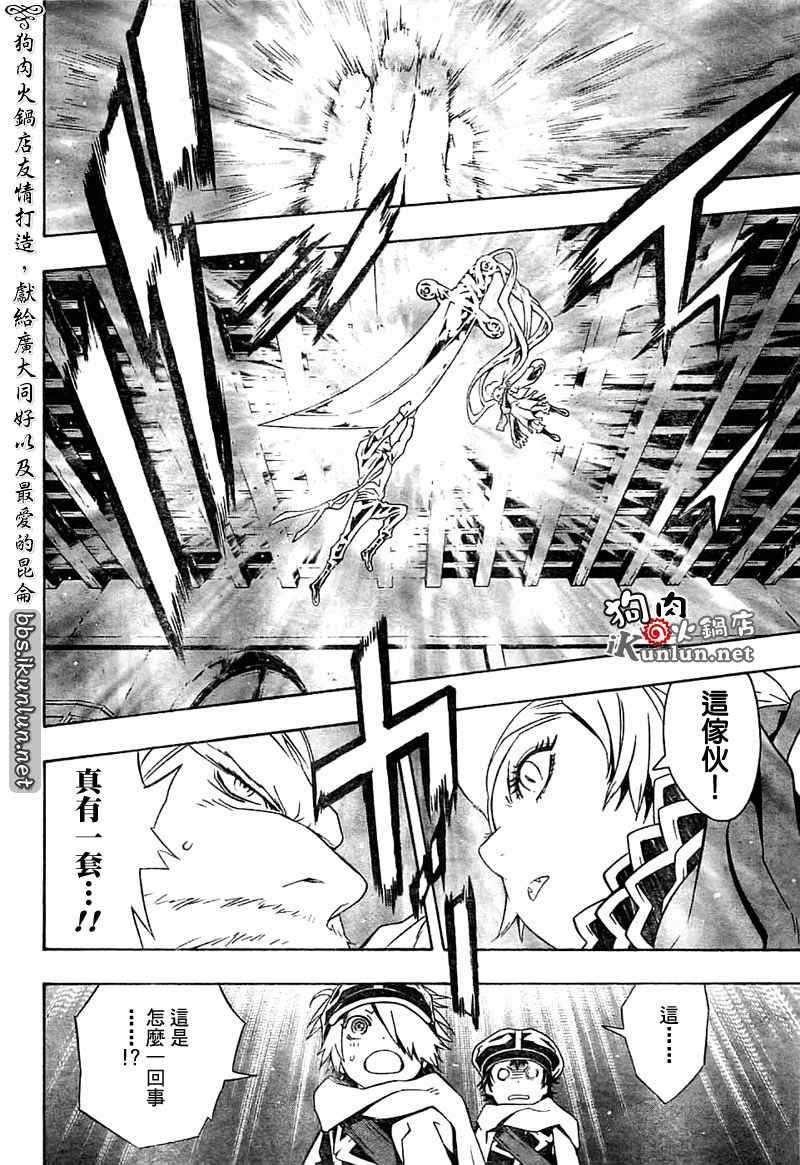第32话
