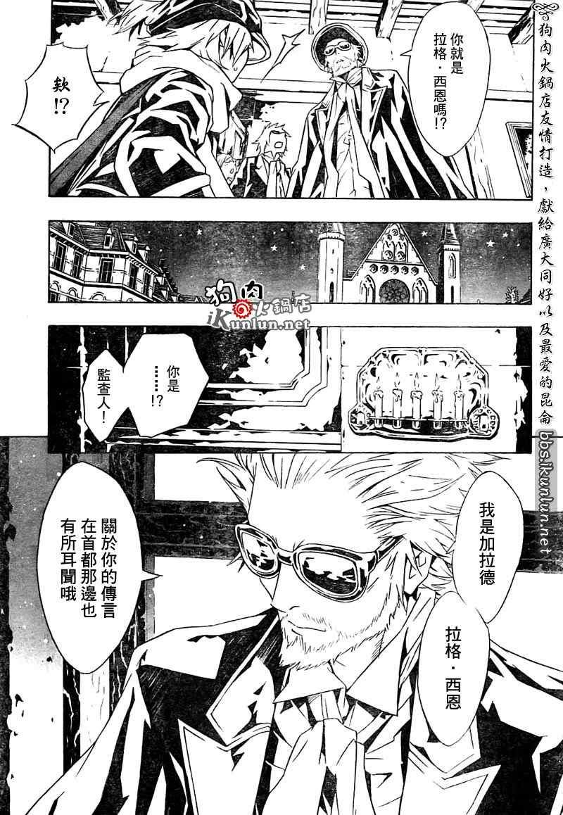 第32话