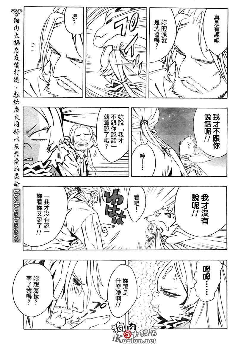 第32话