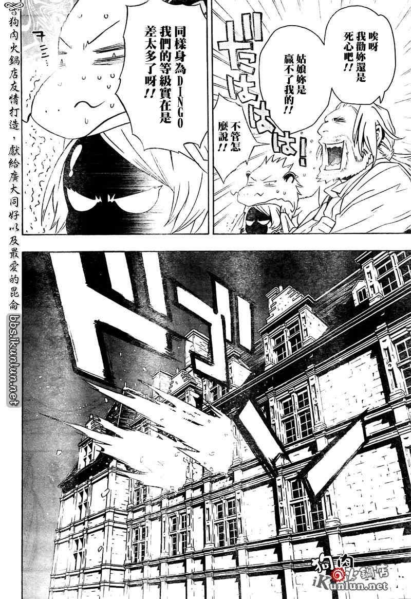 第32话