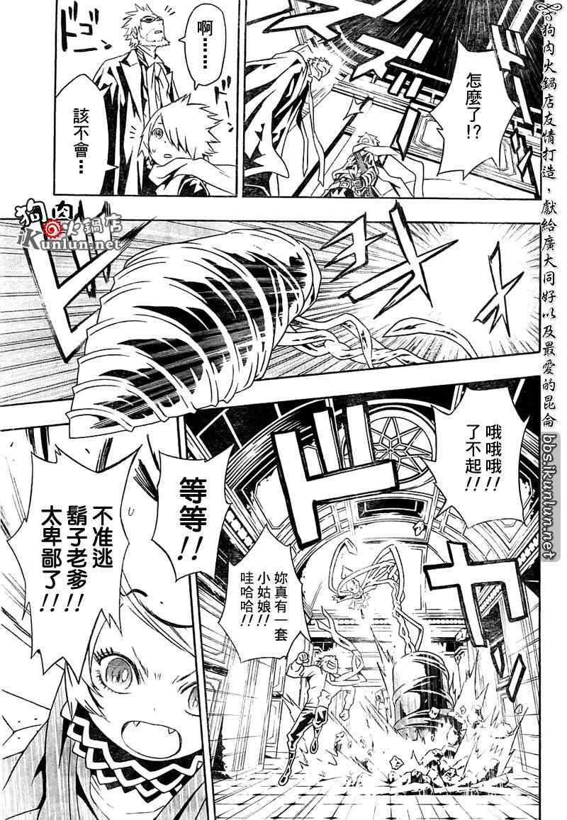 第32话