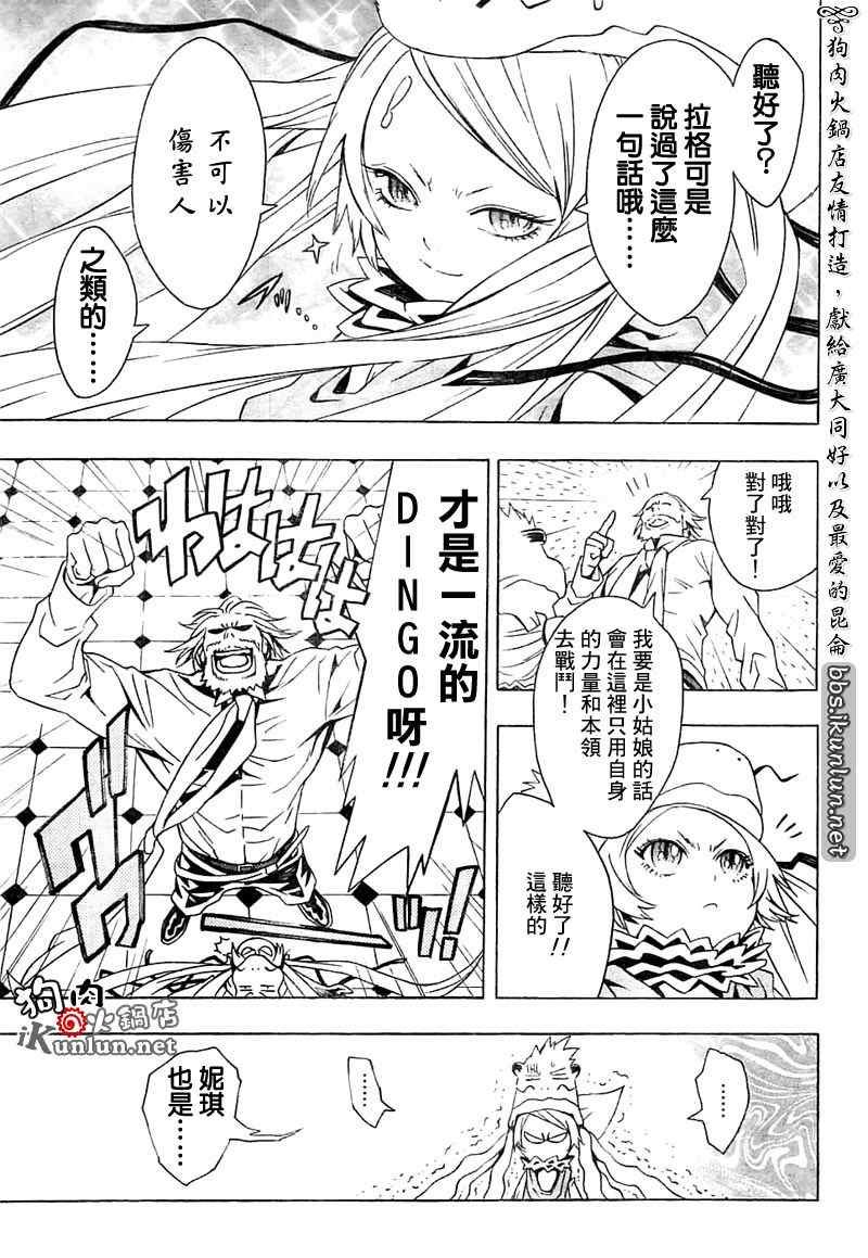 第32话