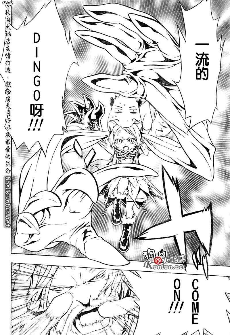 第32话