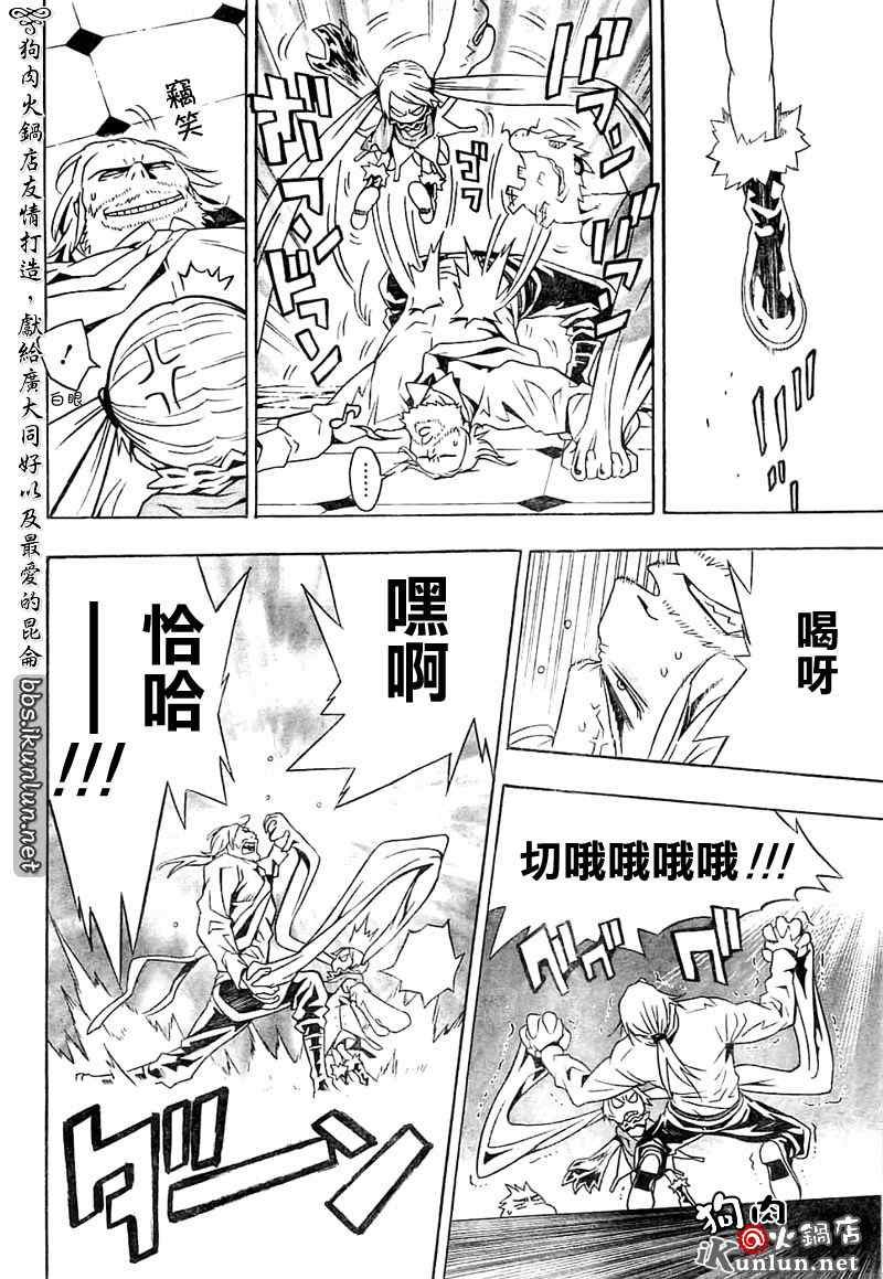 第32话