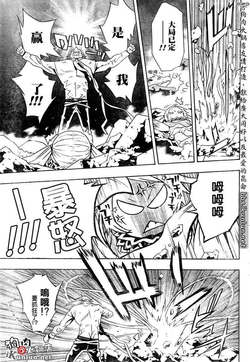 第32话