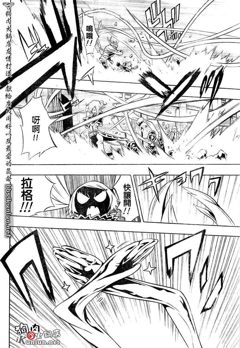 第32话