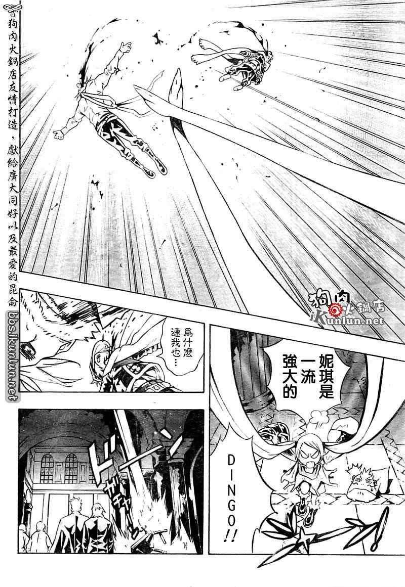 第32话