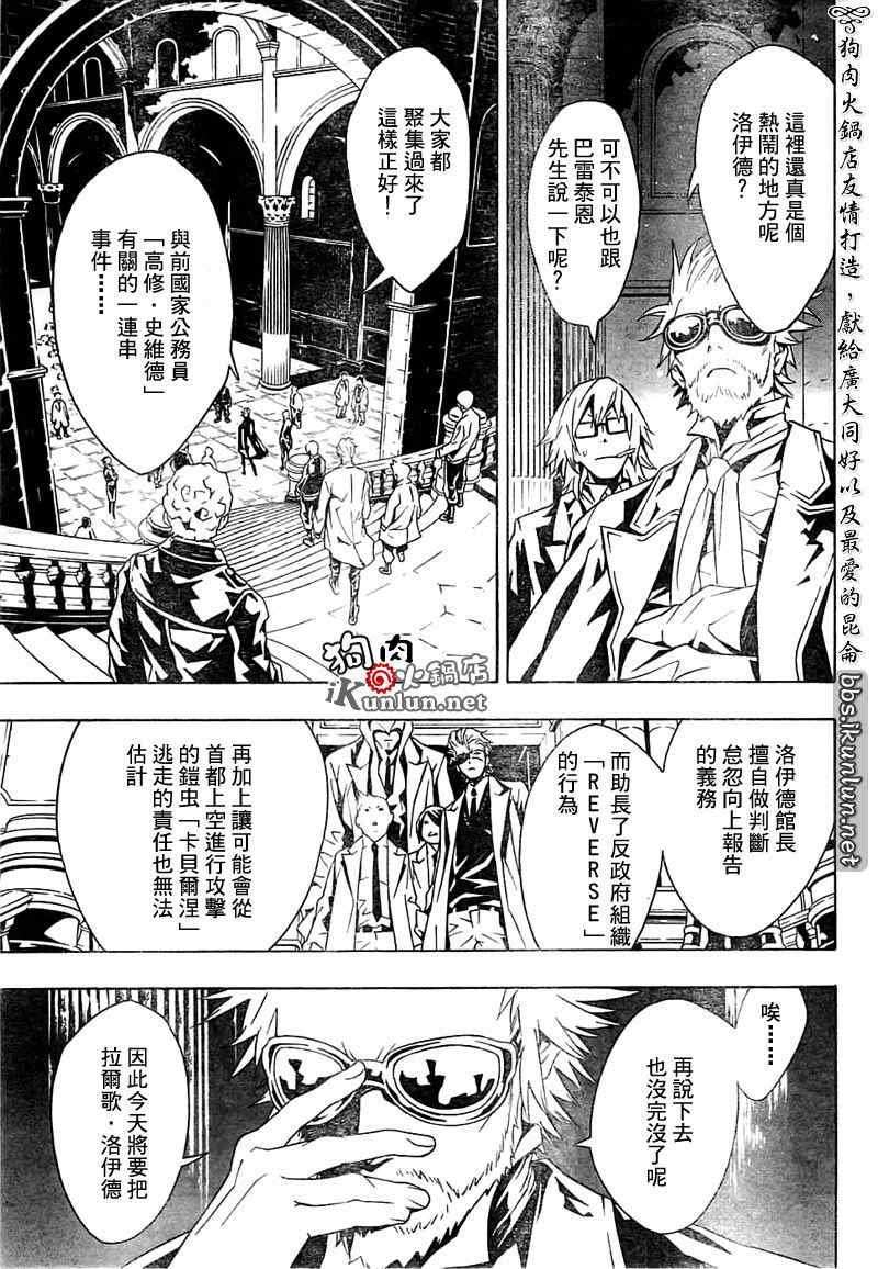 第32话