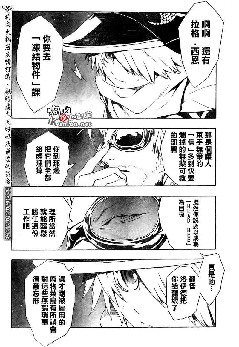 第32话