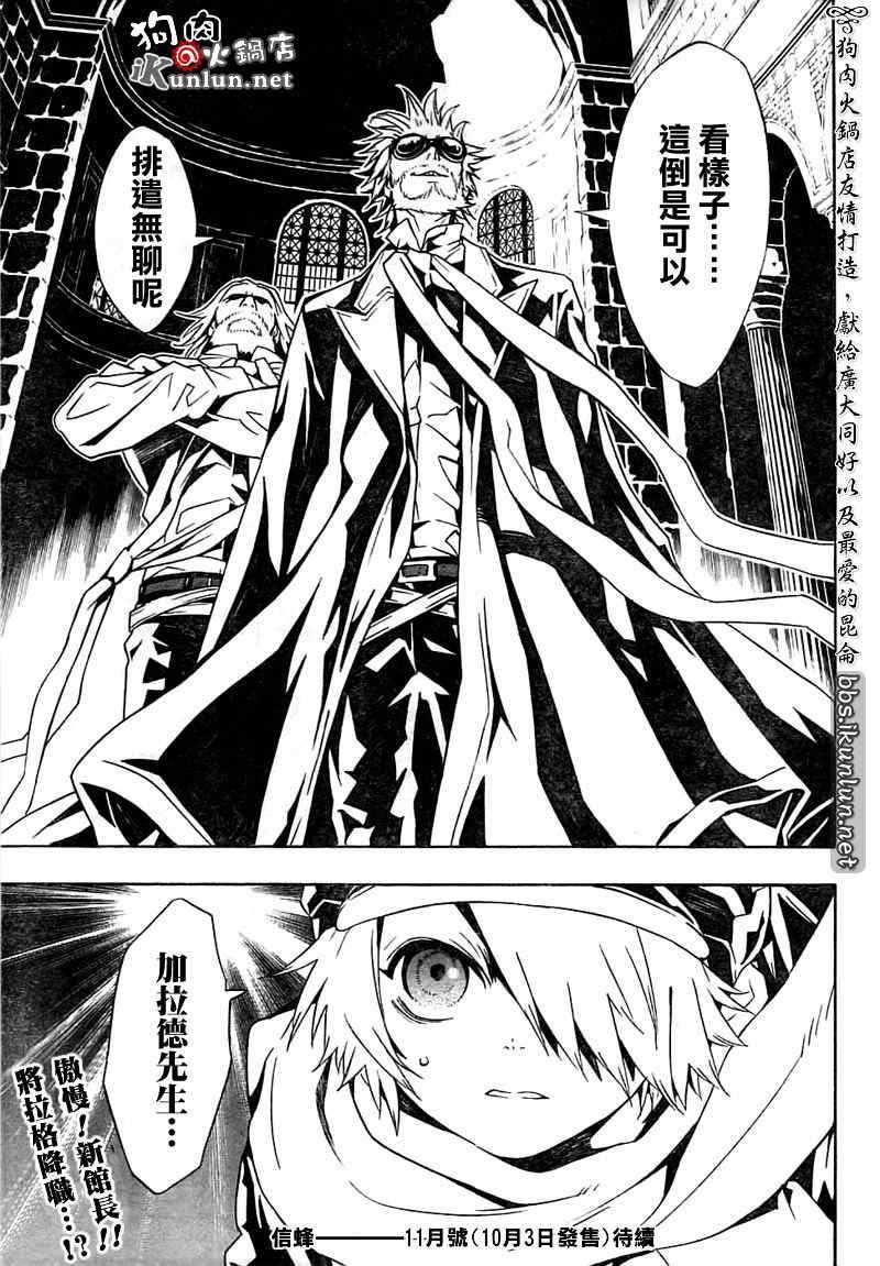 第32话