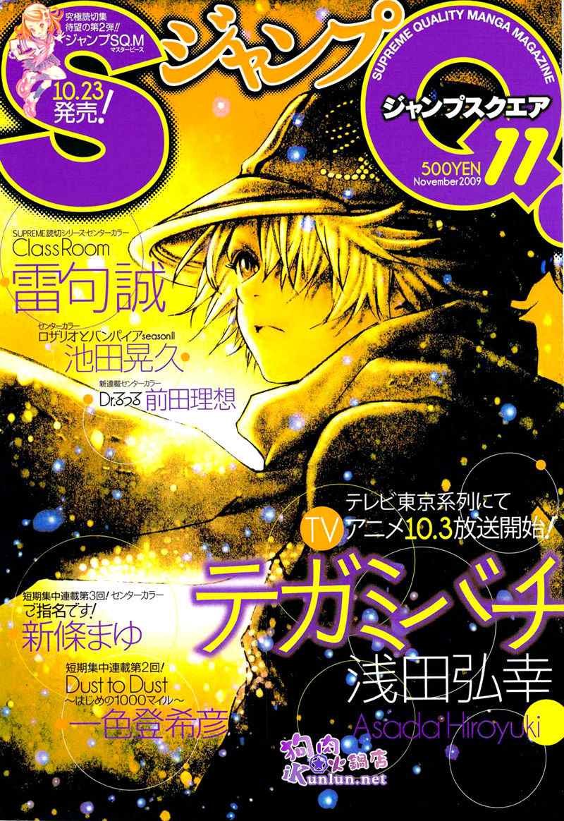 第33话