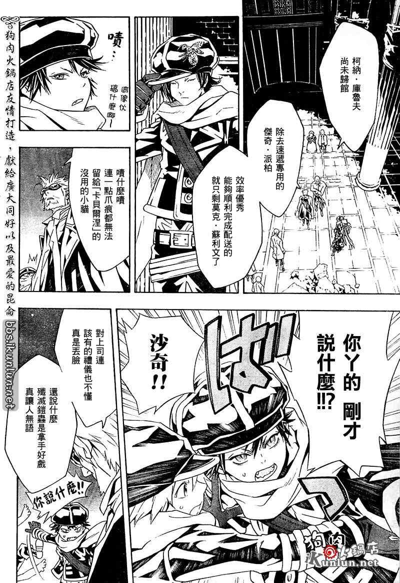 第33话