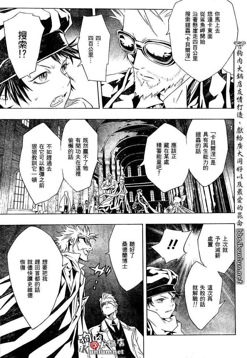 第33话