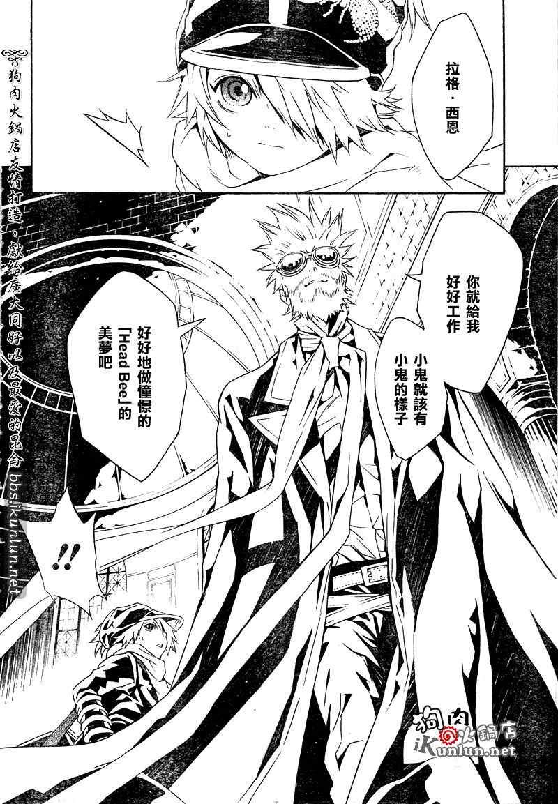 第33话