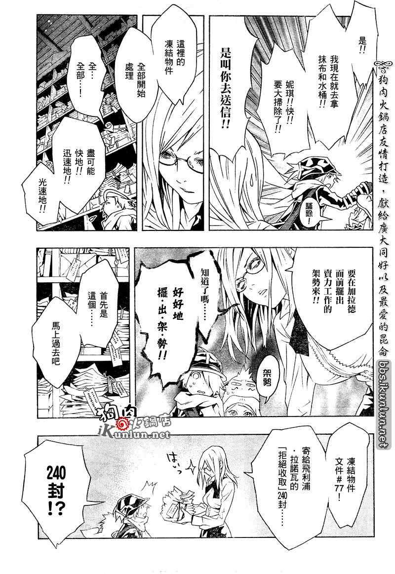 第33话