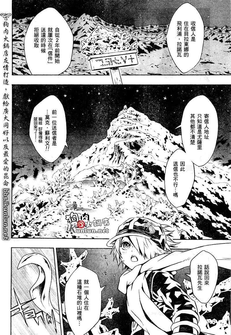 第33话