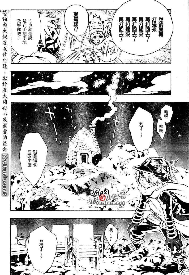 第33话