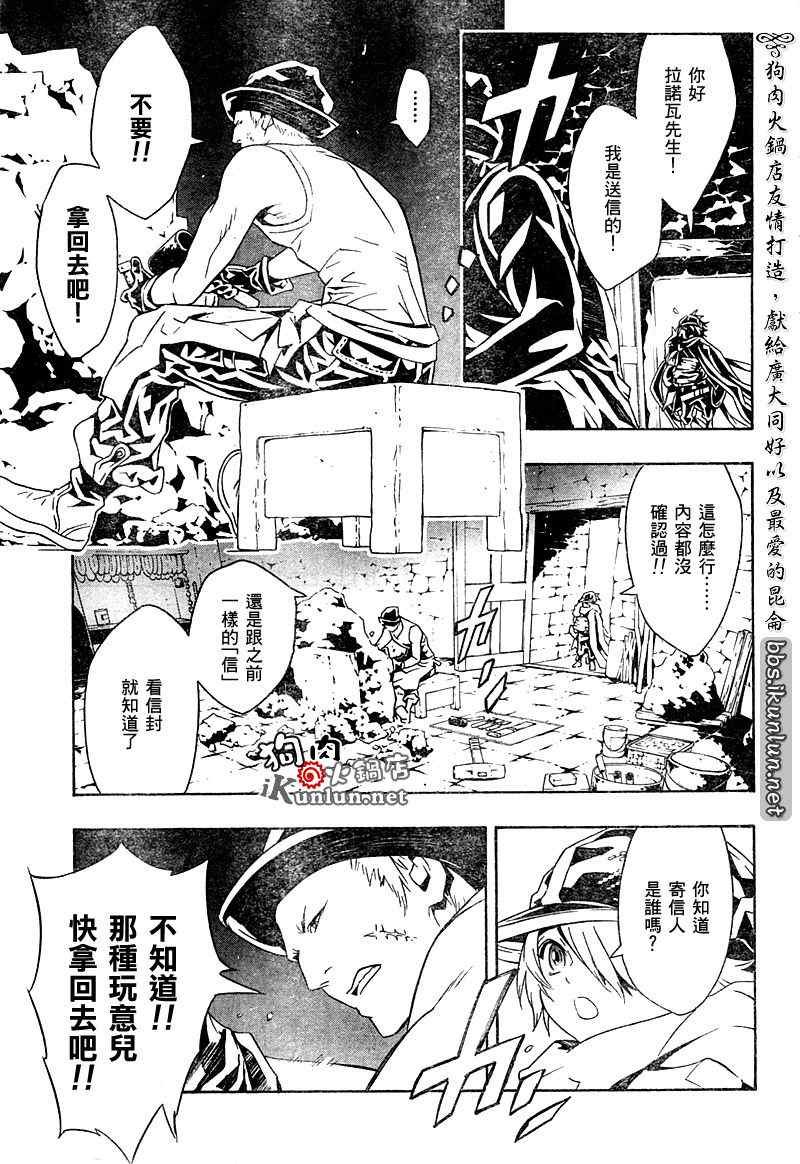 第33话