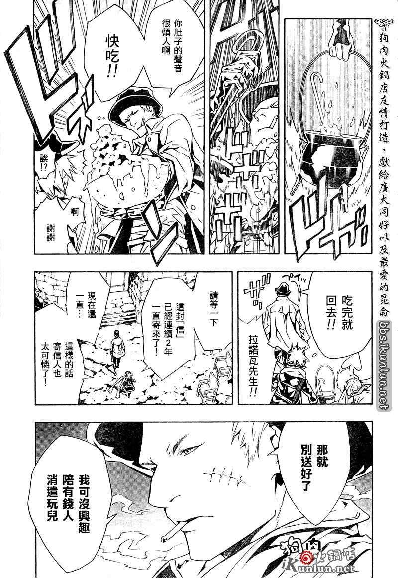 第33话