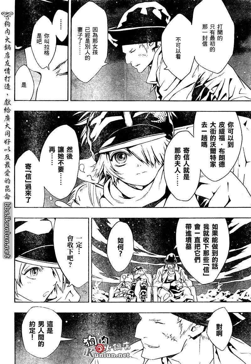 第33话